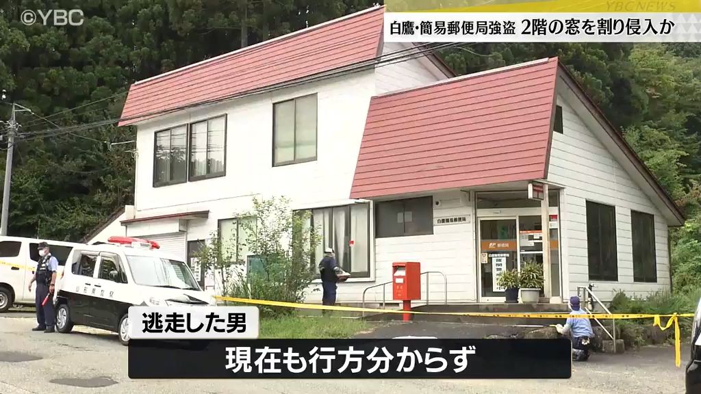 白鷹・強盗事件 犯人は2階窓から侵入か…捜査関係者「窓ガラスが外側から割られる」