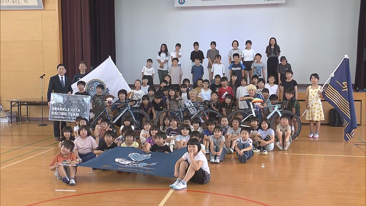 自転車ロードレースのスパークルおおいた　豊後大野市の「サイクルアンバサダー」に就任　小学生と交流も