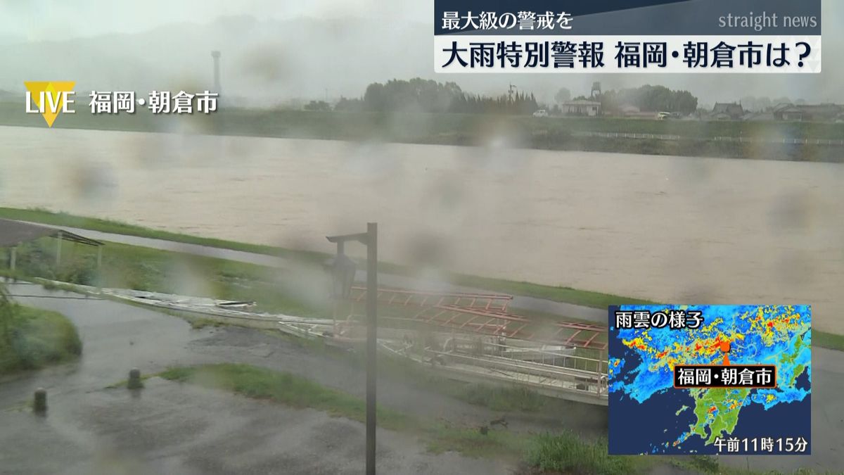 【大雨】筑後川ひどく濁り…水位が増　福岡