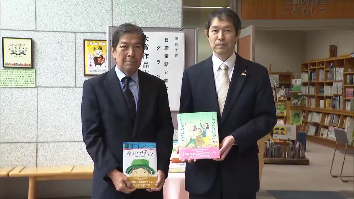 「本は楽しいよ」日産宮崎会が童話と絵本を寄贈