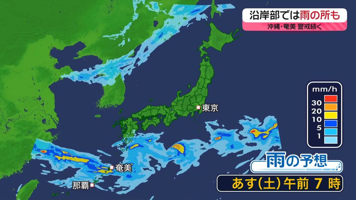 【天気】あすも暑い、真夏日続出　東日本は午後中心に雨も
