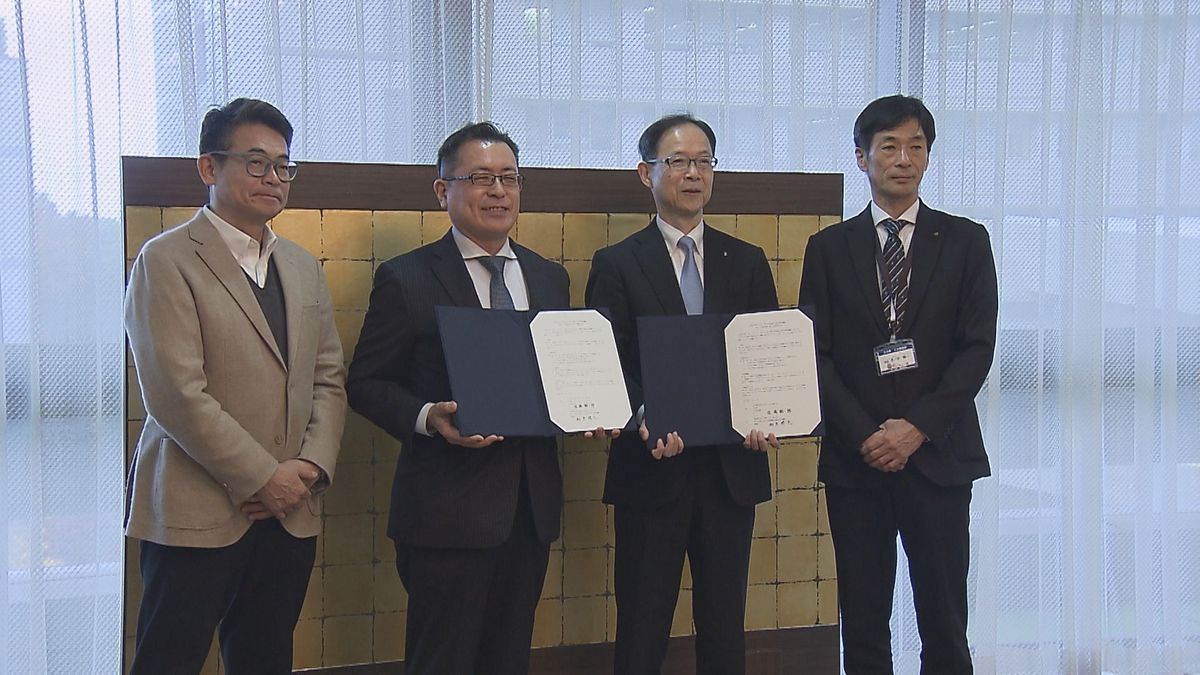 大分県と東京大学の研究機関が協定締結　安心して生活できる住宅環境の整備が目的