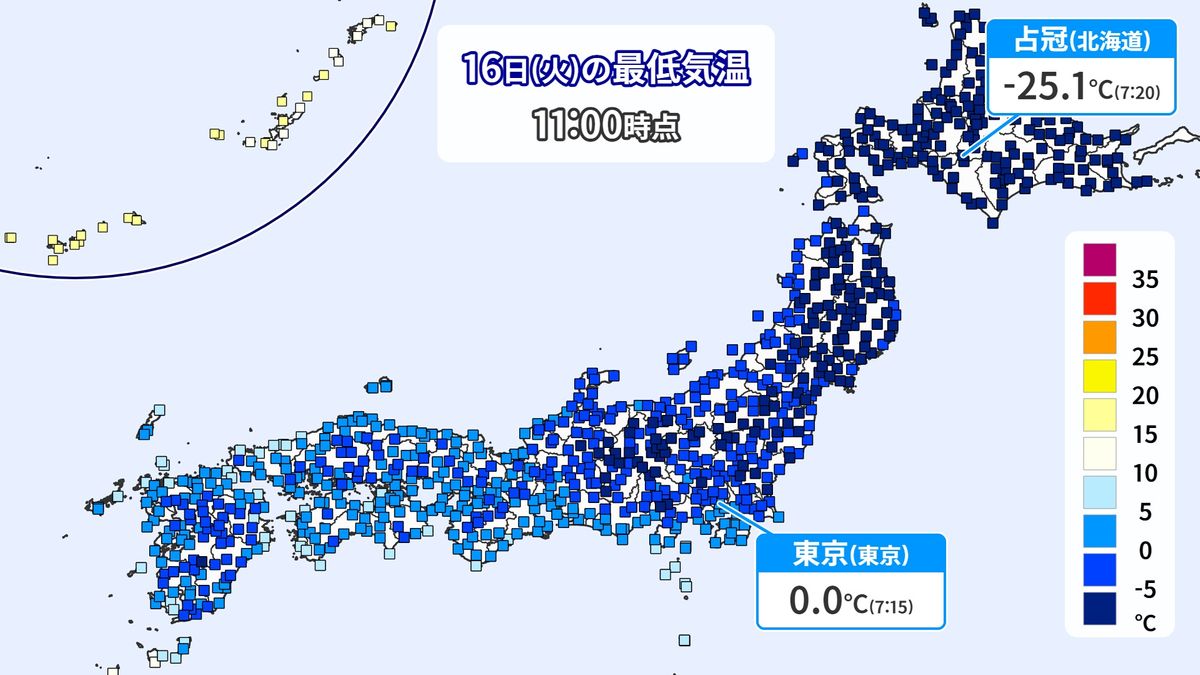 16日(火)朝の最低気温(午前11時まで)