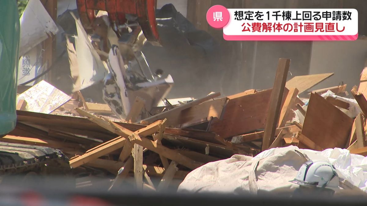 “1千棟”想定上回る　能登半島地震の公費解体申請棟数　石川県の計画来月中に見直し