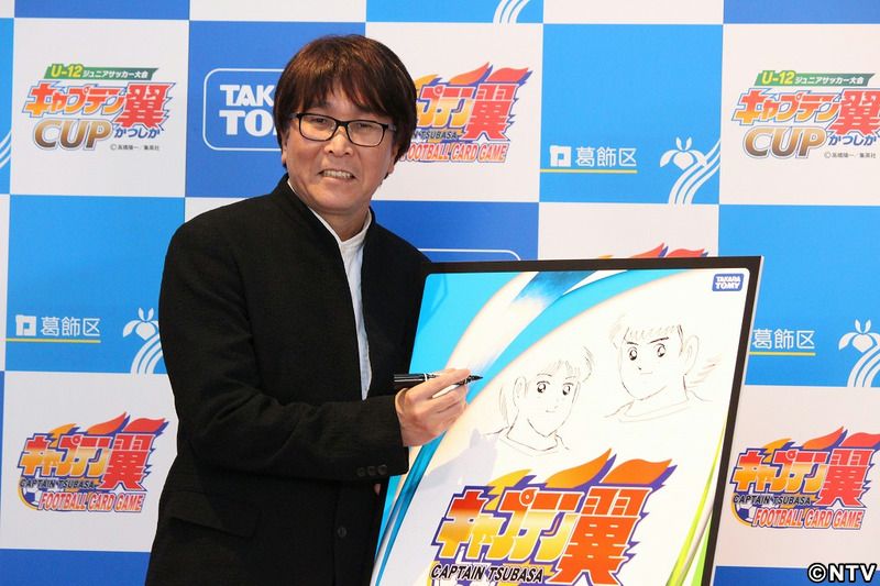 高橋陽一氏ゲーム化に「親としてうれしい」