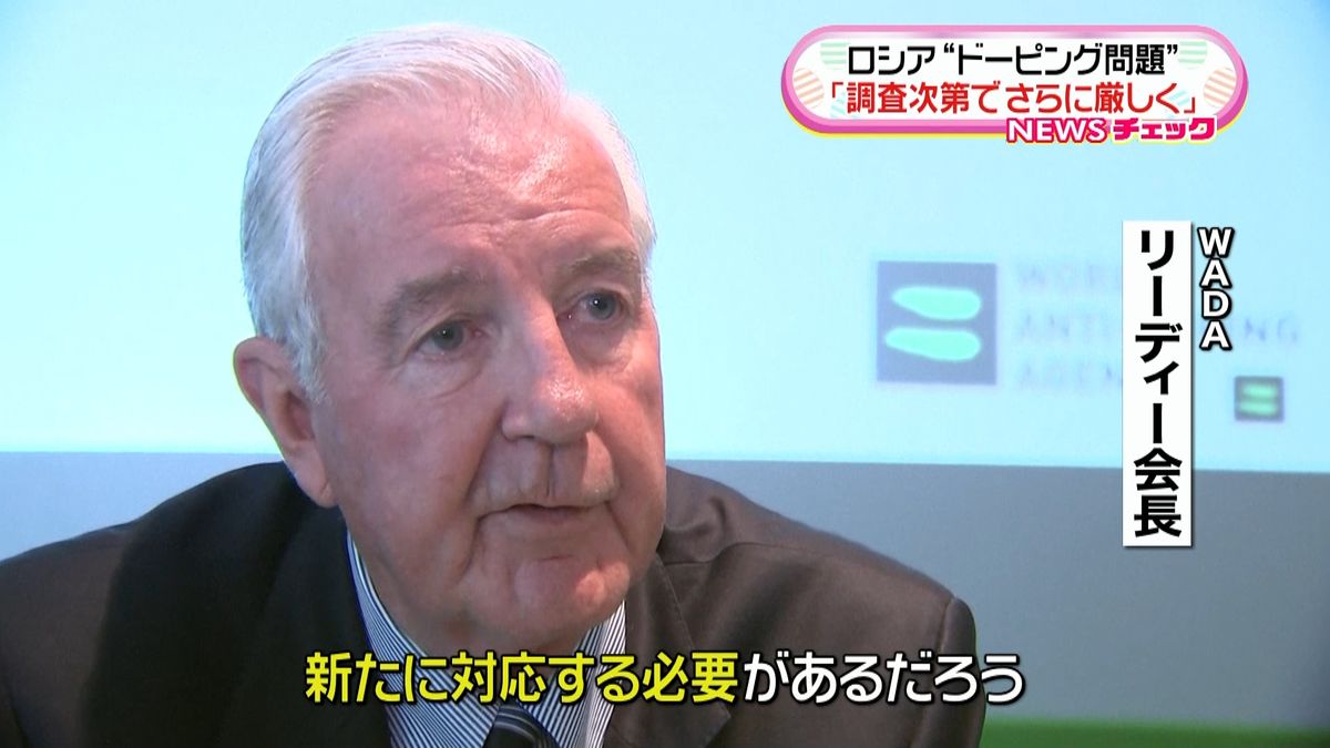 ＷＡＤＡ会長「さらに厳しい措置も」