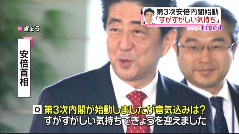 第３次内閣本格始動　防衛省では引き継ぎ式