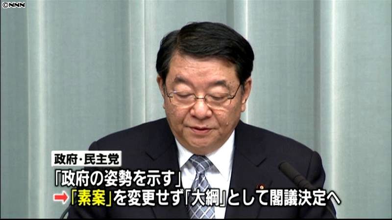 一体改革素案を「大綱」に　１７日閣議決定