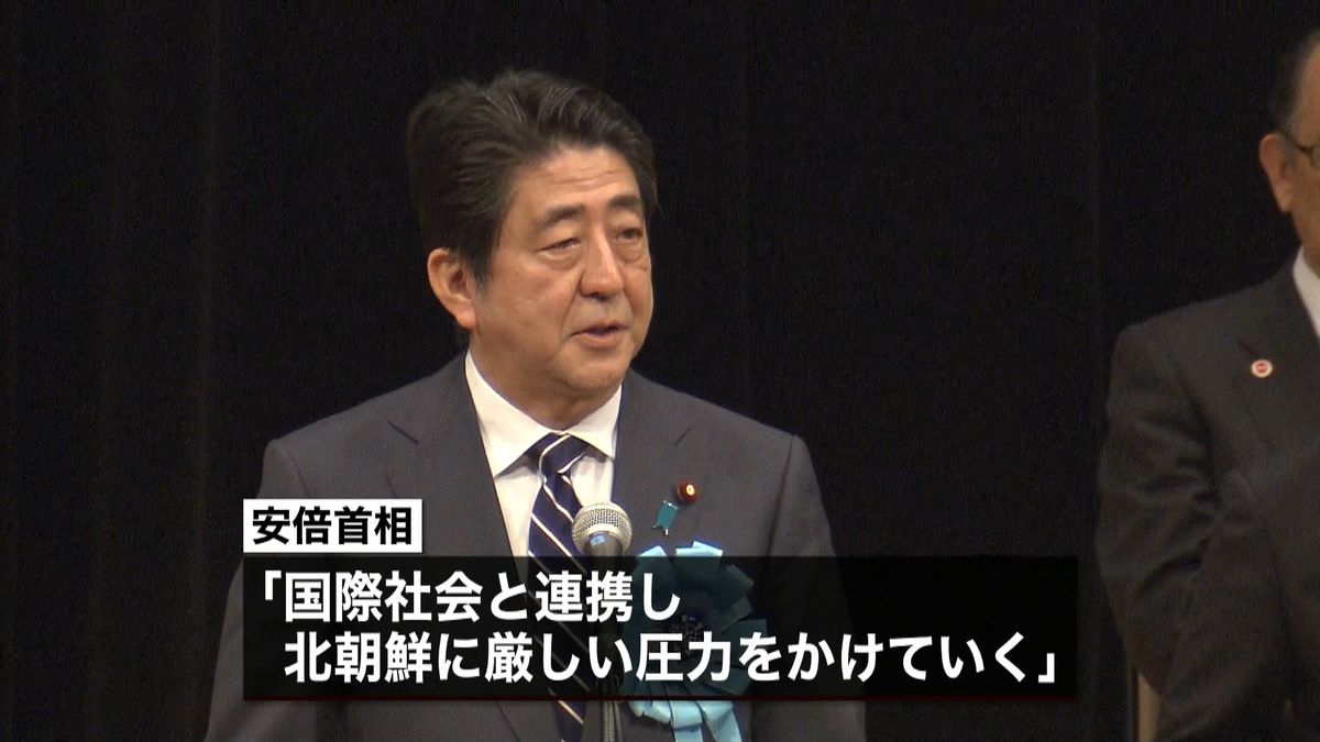 安倍首相「必ず厳しい代償」北の実験を批判