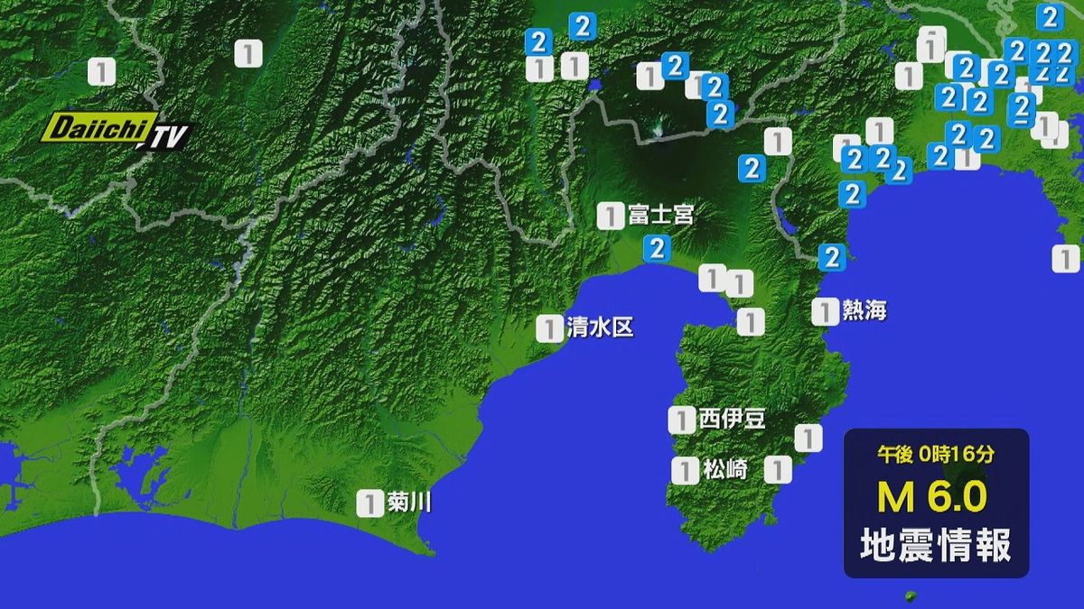 【地震速報】東北地方で震度４　静岡東部で最大震度２　 津波の心配なし（４日午後０時１６分ごろ）