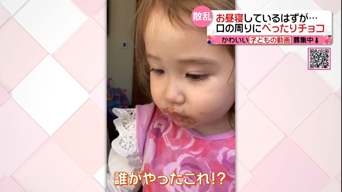 床にお菓子の袋が散乱！　いったい誰が食べた？