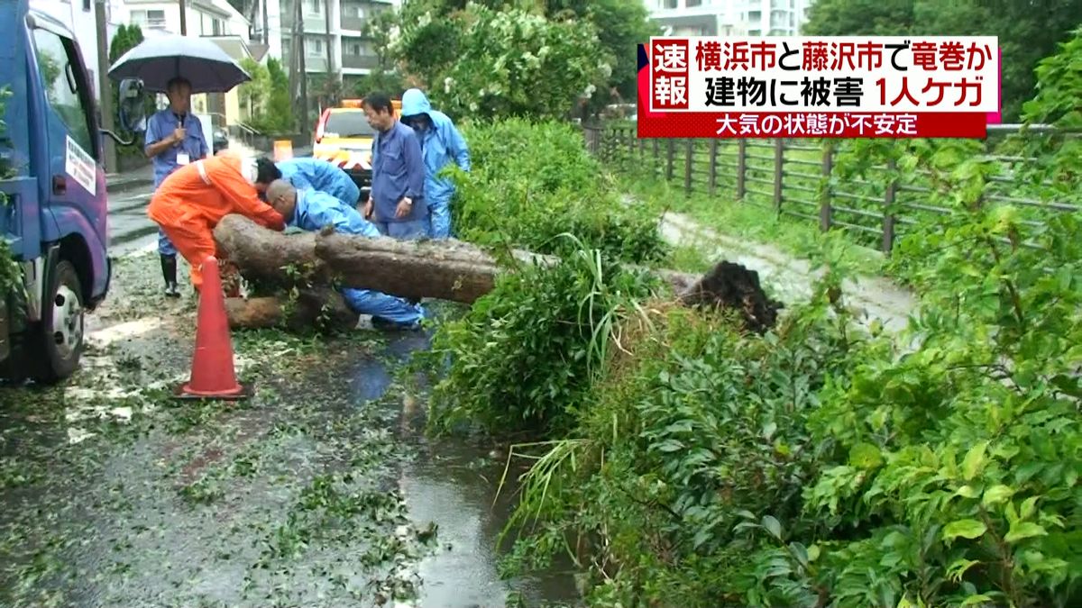 神奈川で竜巻か　藤沢市では男性がケガ