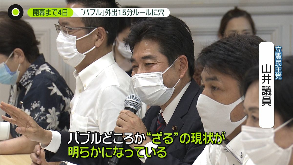 監督感染…南ア選手団「隔離ホテル」の現場