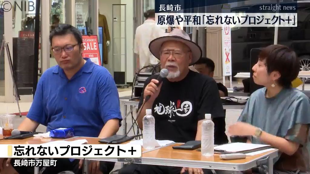 原爆や平和考える…「忘れない」テーマにイベント《長崎》