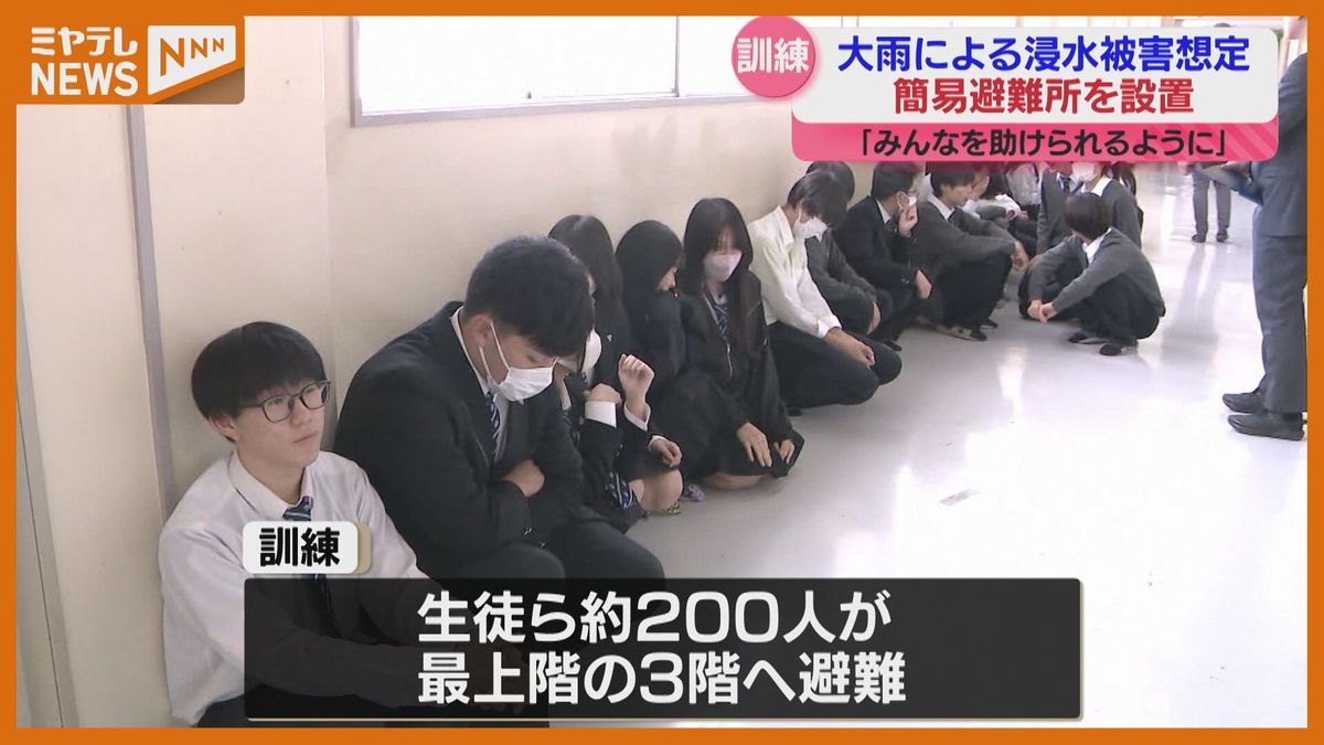 ＜5年前の『東日本台風』で被害＞高校で避難訓練　想定は”大雨による浸水被害”（宮城・丸森町の伊具高校）