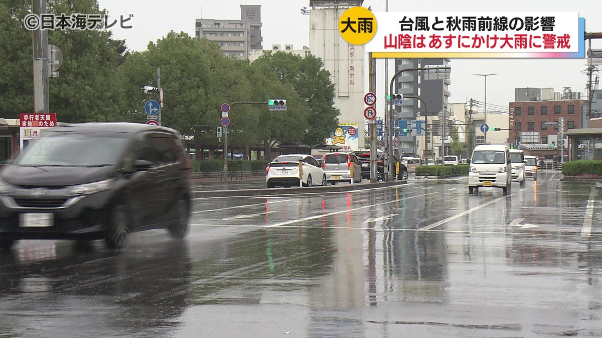 台風21号の接近による大雨に注意　島根県西部で200～300ミリ　鳥取県で150～200ミリの予想