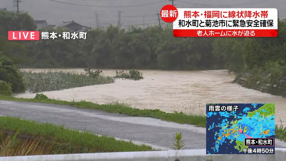 熊本と福岡に線状降水帯　災害級の大雨警戒