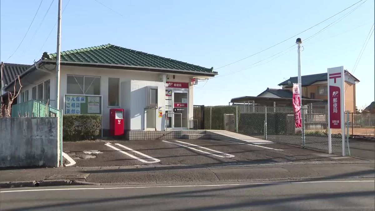 延岡市の郵便局　男性社員が収入印紙窃盗で懲戒解雇