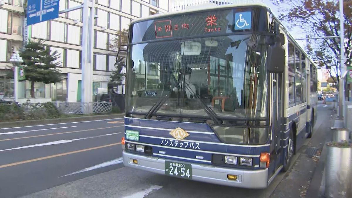 名古屋市営バス　運賃徴収できないトラブル　原因は調査中