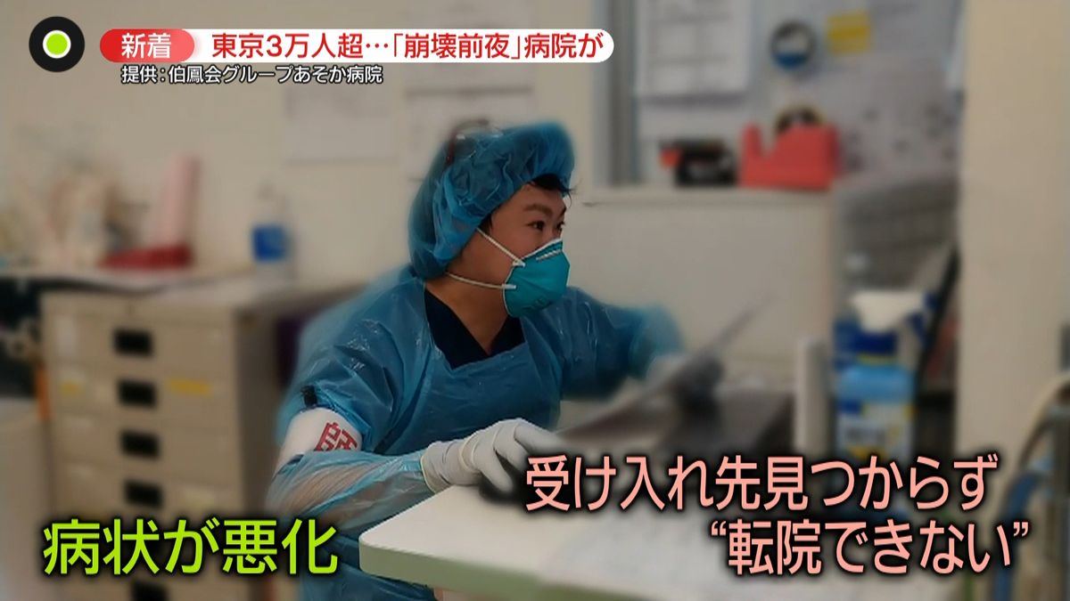 沖縄“医療非常事態宣言”も…政府「行動制限の必要ない」　新型コロナ“第7波”　過去最多の感染者　