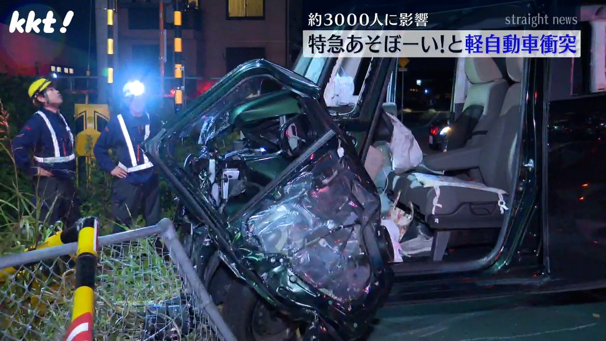 衝突した軽自動車