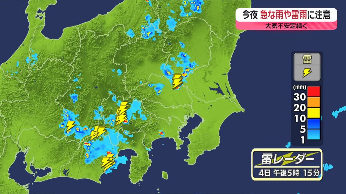 【あすの天気】九州・沖縄から東北は広い範囲で晴れ　北海道は雨降りやすく雷の所も