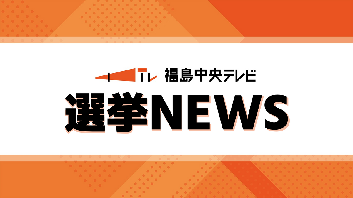 福島県議の椎根健雄氏が郡山市長選への出馬を表明