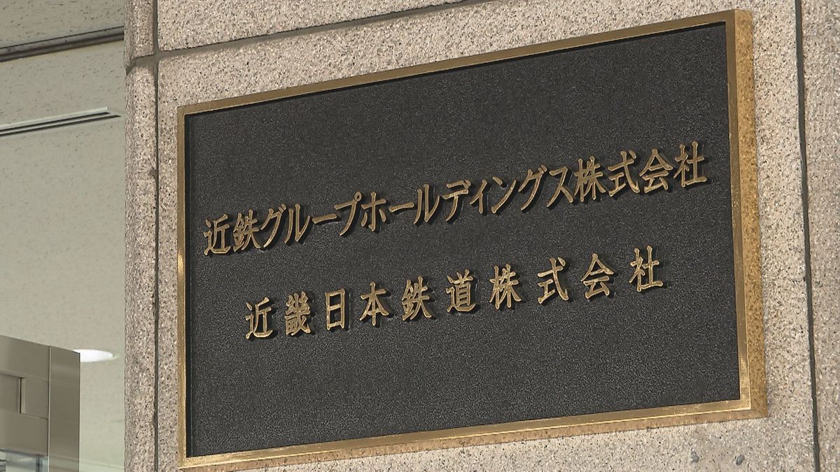 【速報】近鉄　大阪上本町駅～河内国分駅の上下線で運転再開　 高安駅構内の人身事故で一時見合わせ