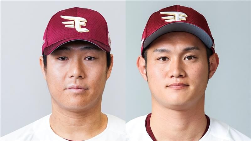 【楽天】2選手に戦力外通告　元巨人の和田恋と現役ドラフトで加入の正隨優弥