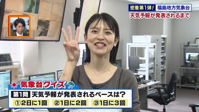 【命を守る…福島県内の天気予報ができるまで】福島地方気象台の仕事現場を取材