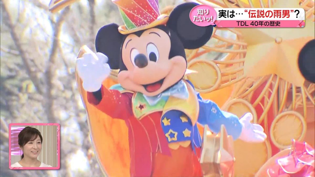 【解説】「東京ディズニーランド」開園40周年　アニバーサリーイベント開幕も…ファンの間では“伝説の雨男”に心配の声