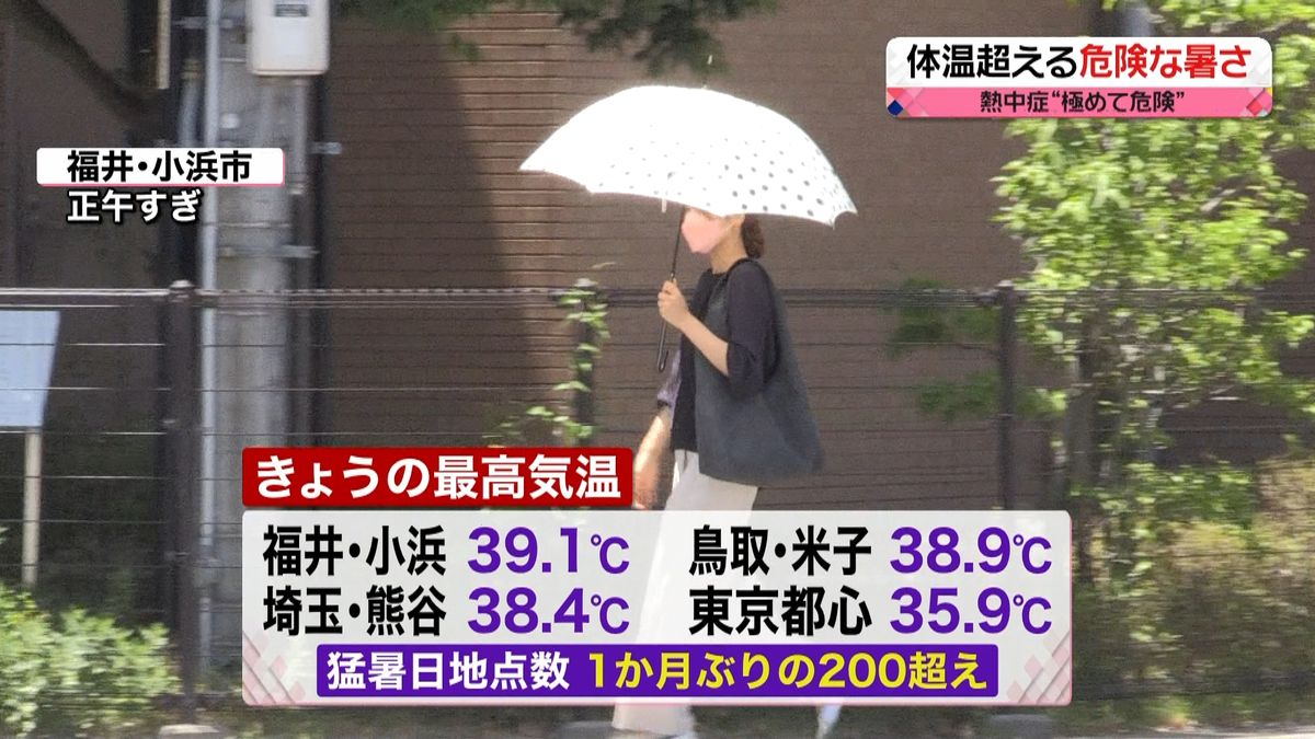 【天気】西～東日本　この夏2度目の暑さピーク