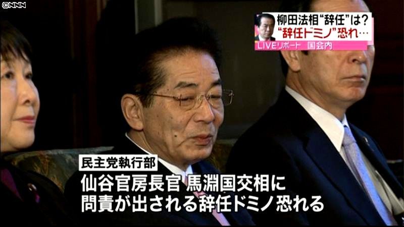 柳田法相は辞任する？政治部記者が解説