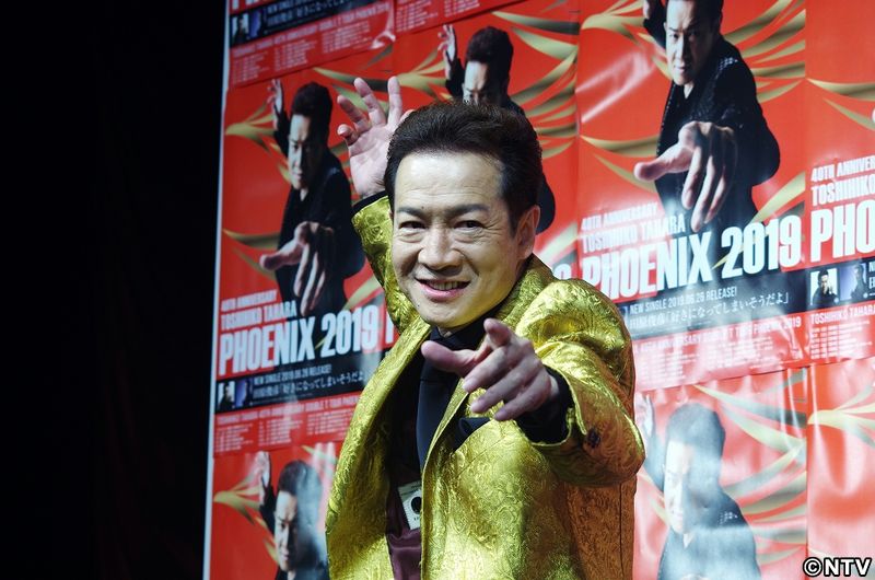 田原俊彦、デビュー４０年「ファンが側に」