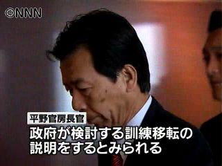 基地移設　平野官房長官が徳之島住民と会談