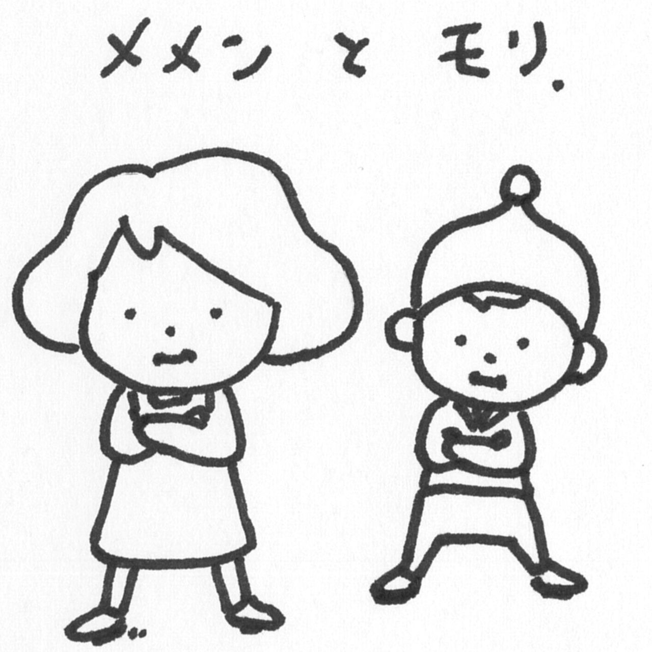 テーマは“生きるとは？” 絵本作家・ヨシタケシンスケ「小さい子に