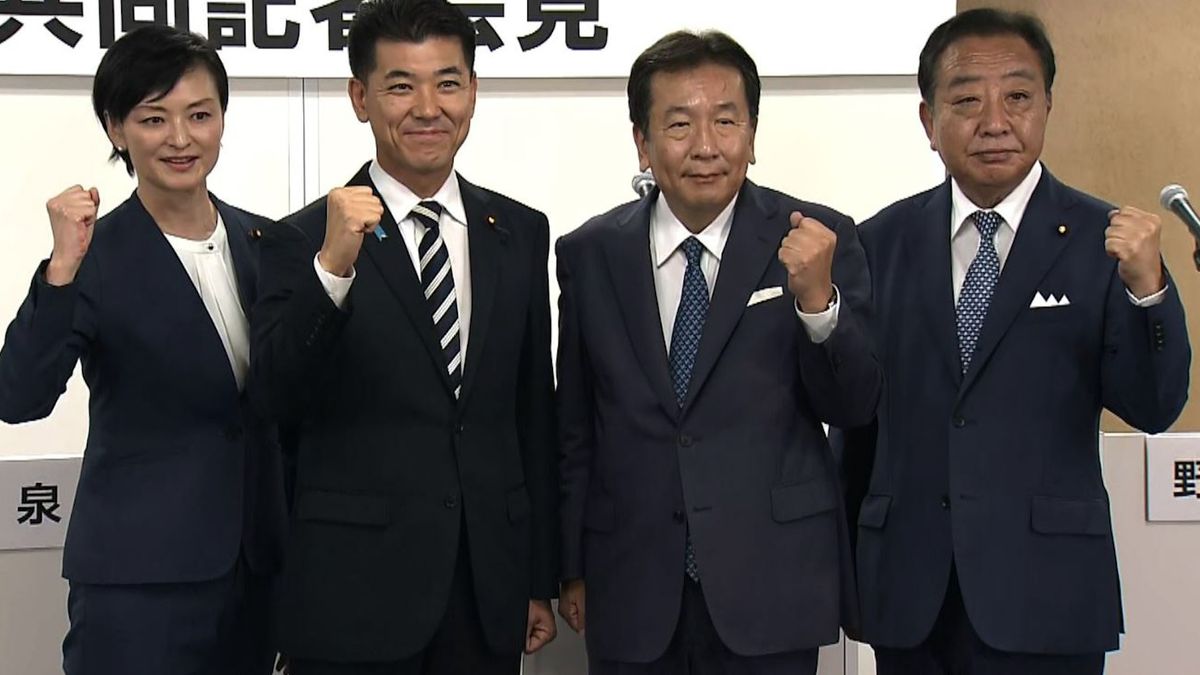 立憲民主党代表選に出馬した4人の候補者