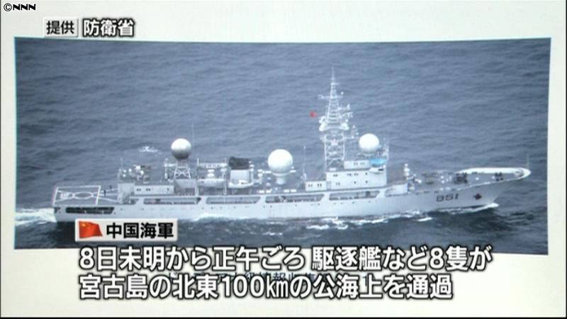 中国海軍、沖縄本島・宮古島間の公海を通過