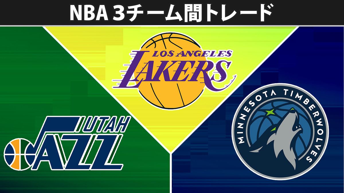 NBAで3チーム間トレード成立か　八村同僚のウェストブルックがジャズへ移籍