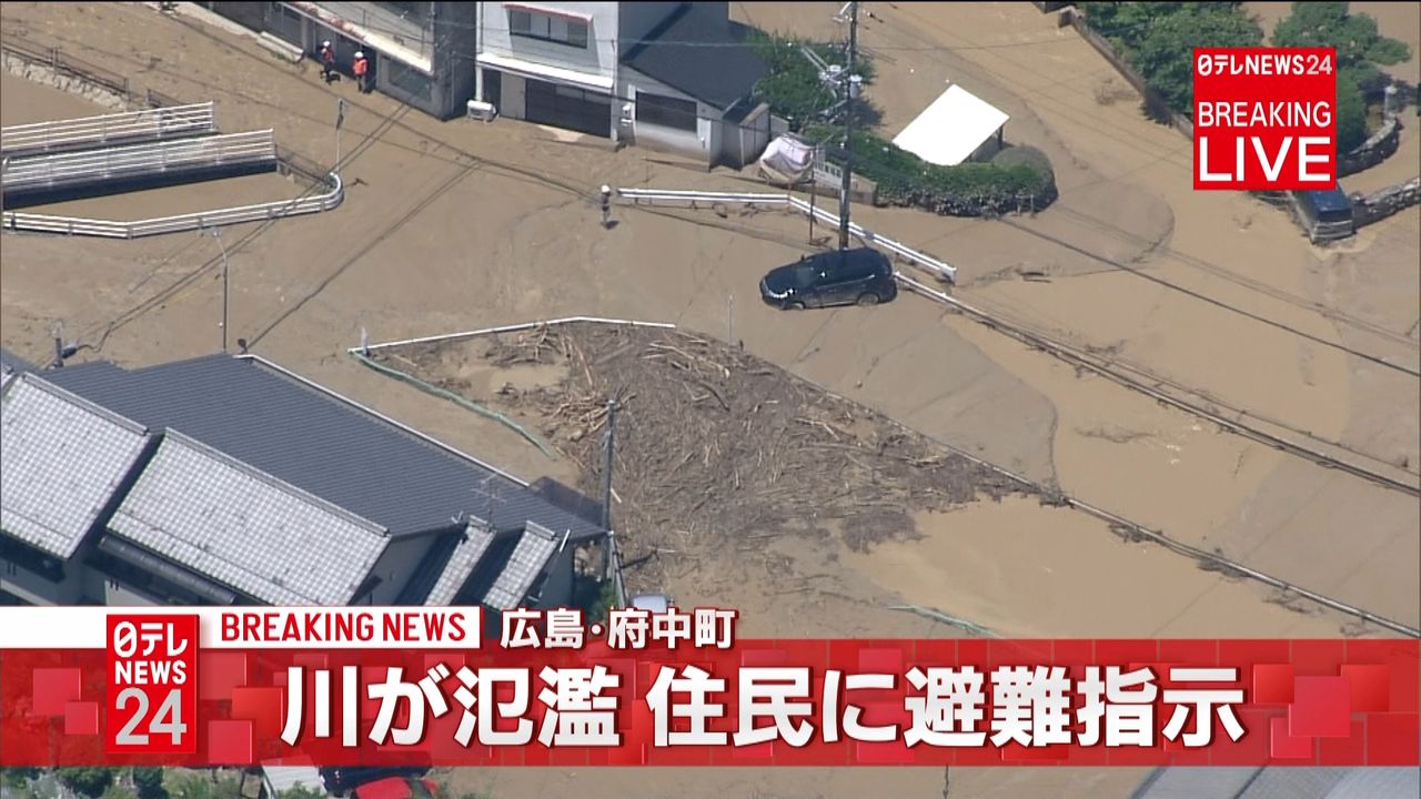 川が氾濫、住民に避難指示　広島・府中町