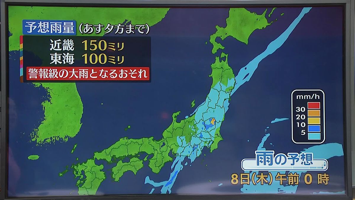 【天気】あすにかけ湿った空気流れ込み…東海～関東を中心に雨