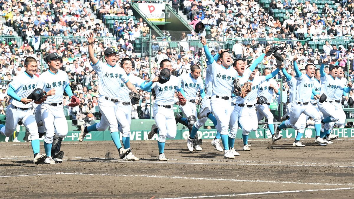 山梨学院“センバツ初優勝”まさかのボークで先制許すも…5回に集中打7得点　報徳学園を破る