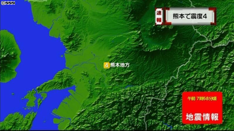 九州地方で震度４の地震