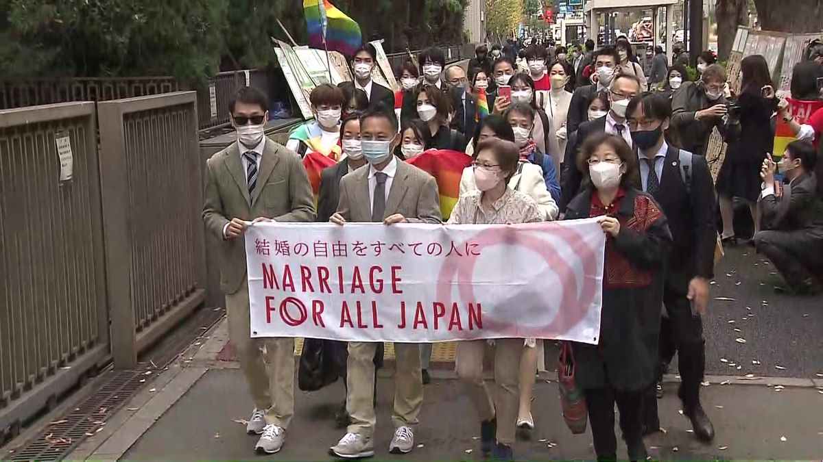 同性愛者がパートナーと家族になるための法制度がないことは「違憲状態」　東京地裁