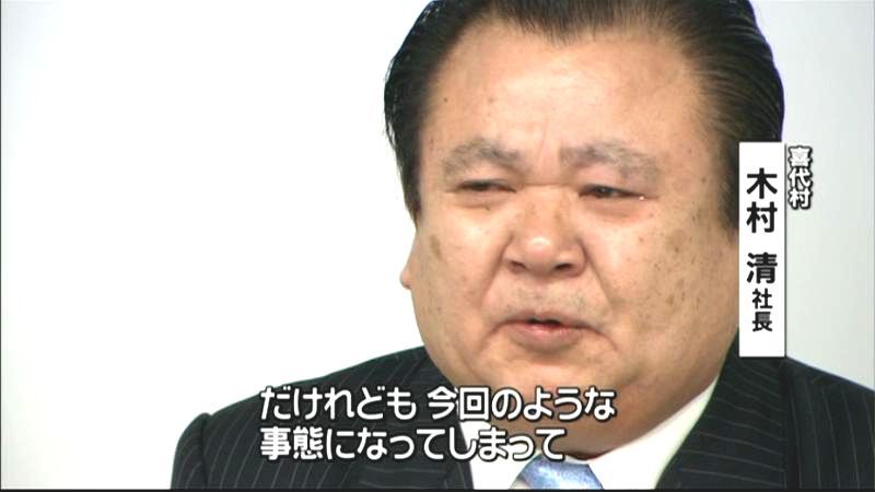 豊洲の施設撤退　社長が涙ながらに理由語る