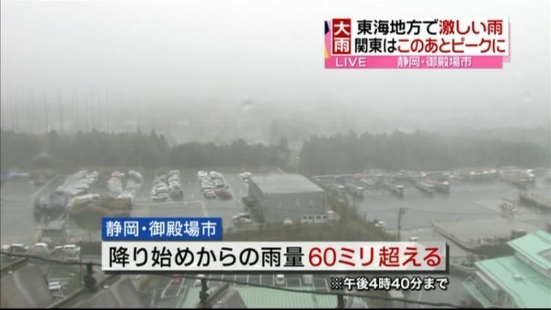 西日本では土砂災害も…東海地方で激しい雨
