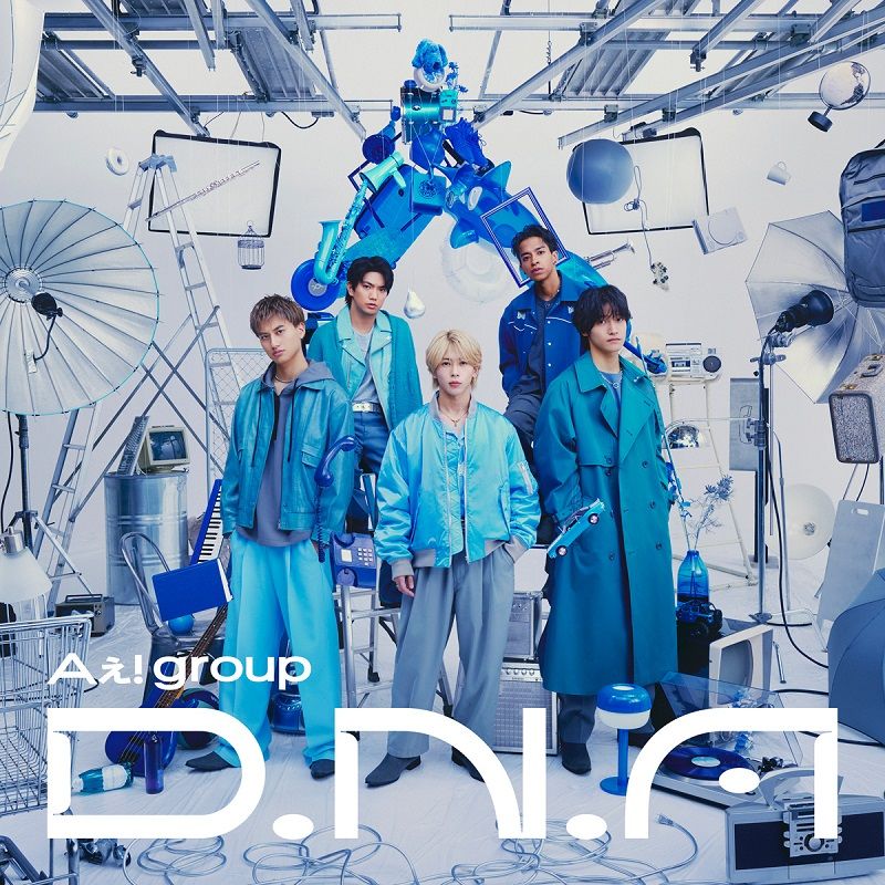 Aぇ! group　1stアルバム『D.N.A』24.7万枚売り上げ　初登場1位を獲得