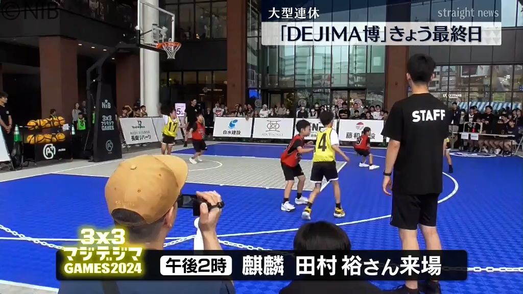 大型連休最終日「DEJIMA博」も午後6時まで　「3×3」には麒麟・田村裕さんが登場へ《長崎》