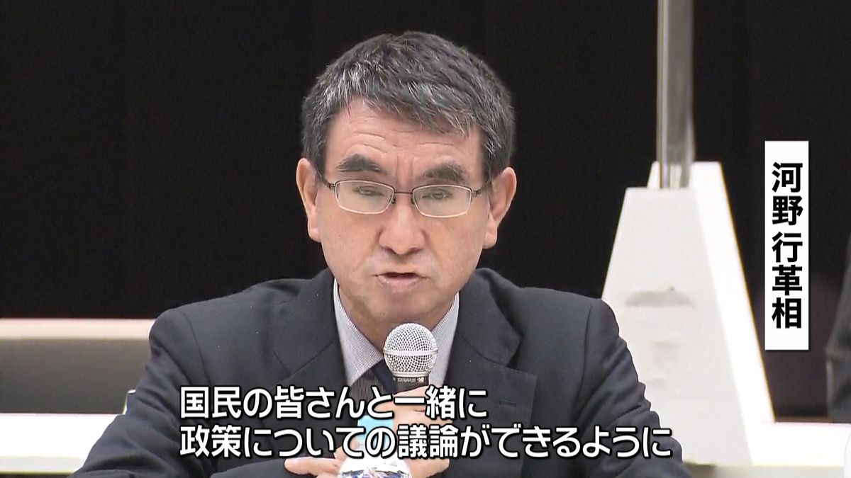 行政事業レビュー　洋上風力発電促進を議論