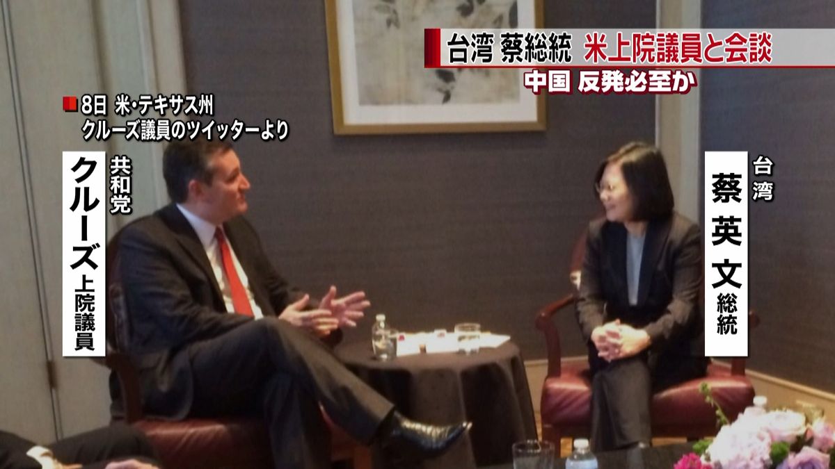 台湾総統、米上院議員と会談　中国が反発か